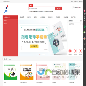 兹恒教育