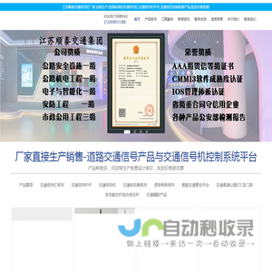 交通信号灯杆厂家