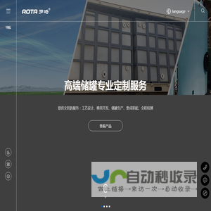 滚塑产品定制加工