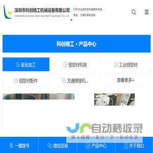 深圳