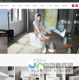 卡丽KARAT