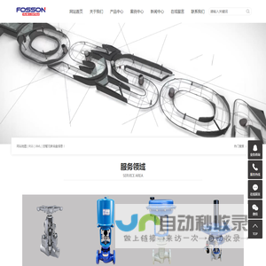 杭州富尚阀门有限公司