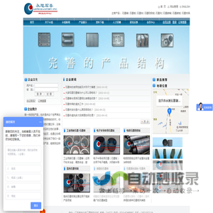 石墨棒_石墨板_石墨舟_石墨块_石墨阳极板_宜兴市永旭石墨制品有限公司