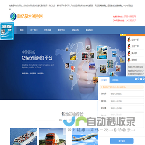深圳市顺亿贸易有限公司