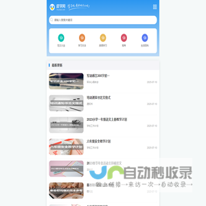 皮学网