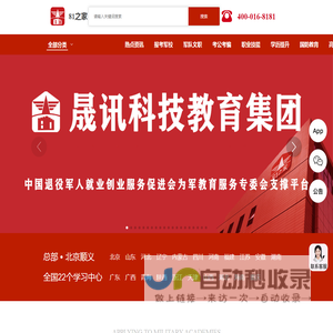 81之家
