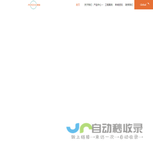深圳盟豪机械制造有限公司