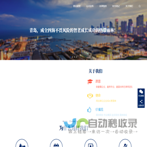 老蜗壳