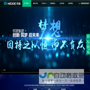 5G基站连接器