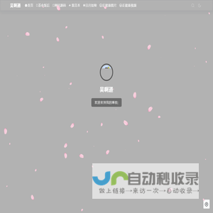 联系我们-99公司上下分客服电话17508888884(99贵宾)