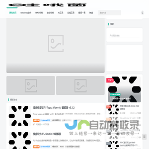 哇哦菌