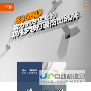 八点半品牌设计