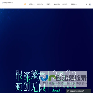 郑州禾匠科技有限公司