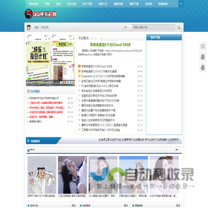 QQ神教程网
