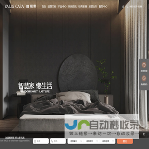 雅丽家官网