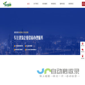 重庆专业标书制作公司
