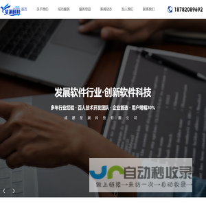 西安文旅局文勘管理系统开发