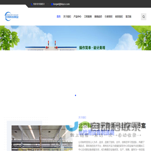 真空箱氦检漏回收设备