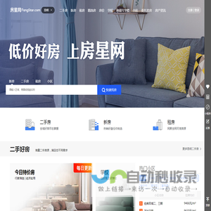 云南省昆明房网