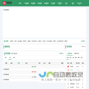 超爆体育