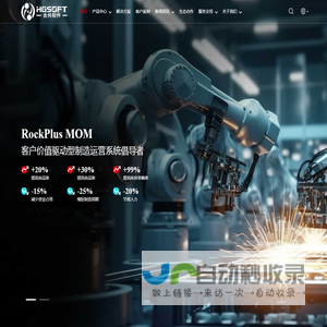 上海合共软件科技有限公司