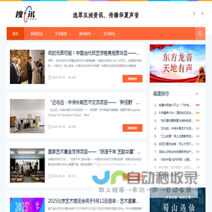搜讯（龙顺观察）