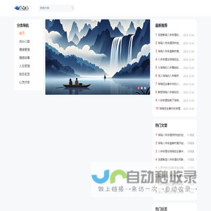 瑶光星