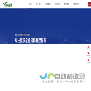 四川专业标书制作