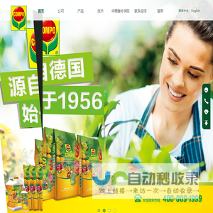 康朴（中国）