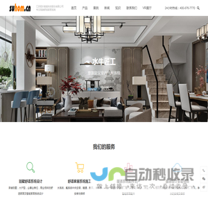 徐州中央空调,地源热泵,地暖,新风系统