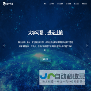 武汉量宇智能科技有限公司欢迎您！