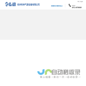 制氧膜