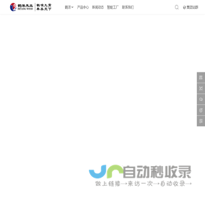 鹤唳九霄