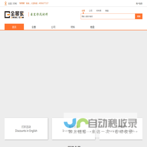房点全景家