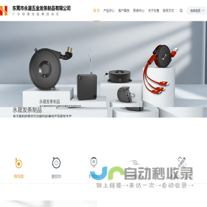 卷线盘