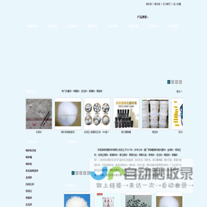 陶瓷砂