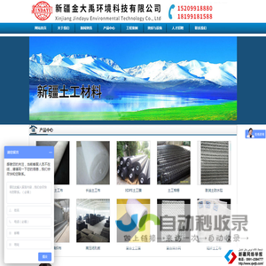 新疆复合土工膜厂家