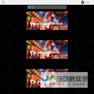 码农的那些事儿