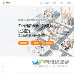 烽台科技(北京)有限公司