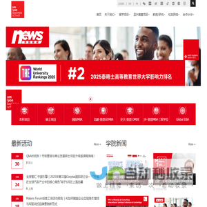 法国里昂商学院