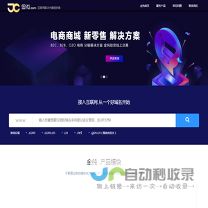 金纯.com