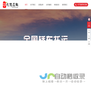 成都区县到上海轿车托运