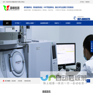 医疗器械老化