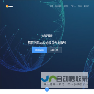 湖北太阳湾科技有限公司