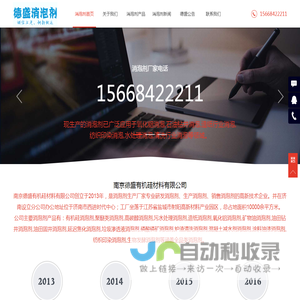 消泡剂厂家