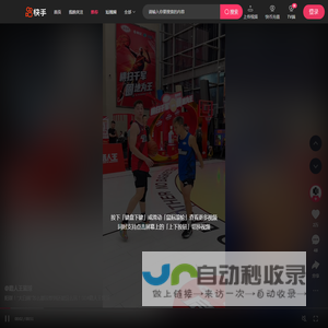 精彩推荐