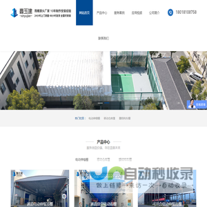 苏州市鑫玉建钢结构工程有限公司