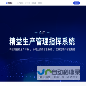 易管制造