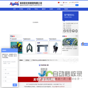 密封条