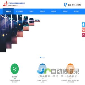 锻件加工